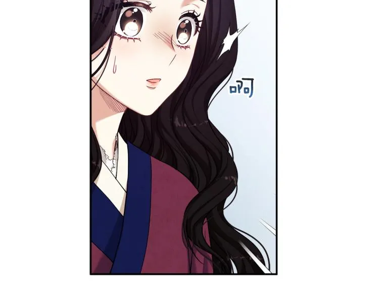 第6话 失明的原因 第3页