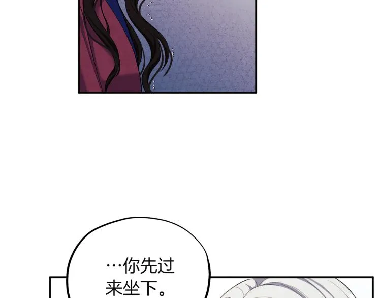 第6话 失明的原因 第19页
