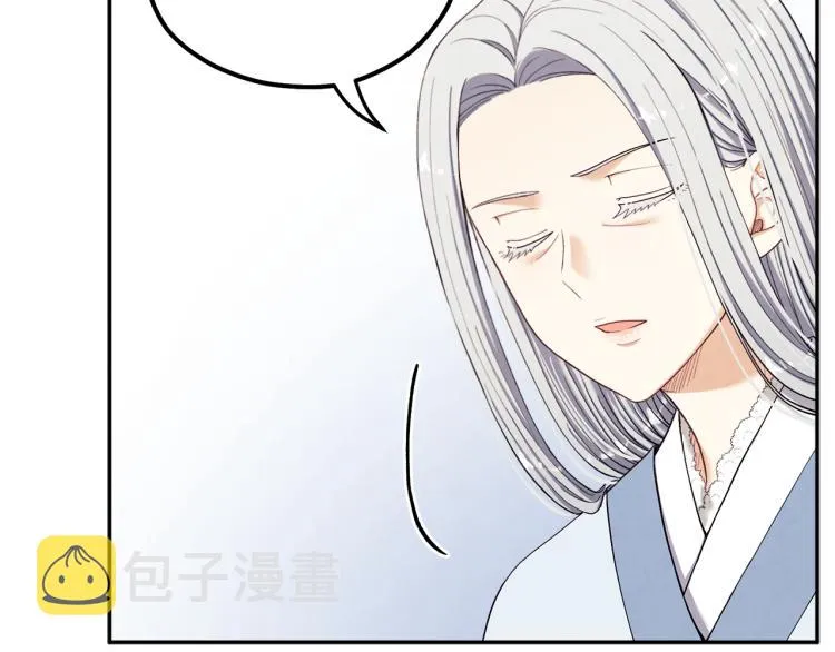 第6话 失明的原因 第20页