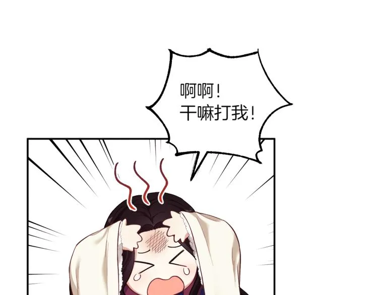 第6话 失明的原因 第25页