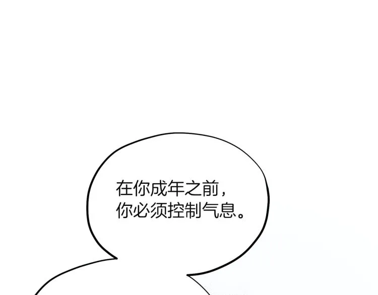 第6话 失明的原因 第35页