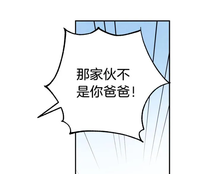 第6话 失明的原因 第49页