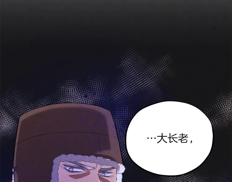 第6话 失明的原因 第60页