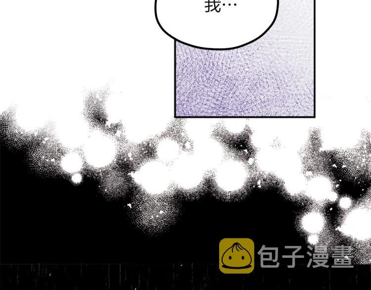 第6话 失明的原因 第70页