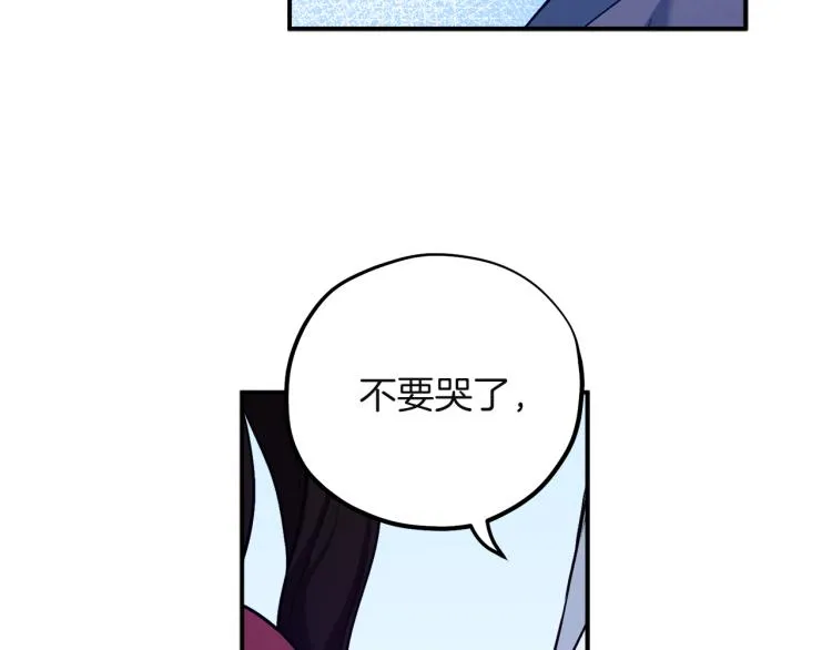 第6话 失明的原因 第81页