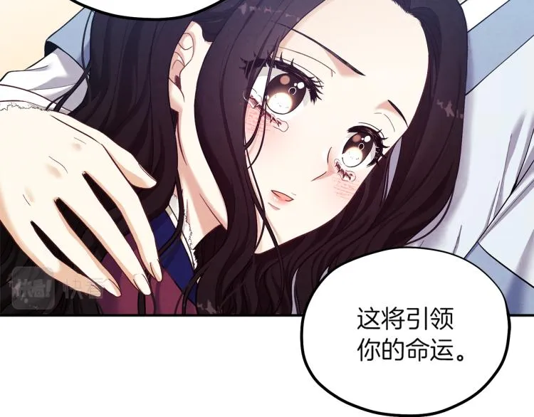 第6话 失明的原因 第107页