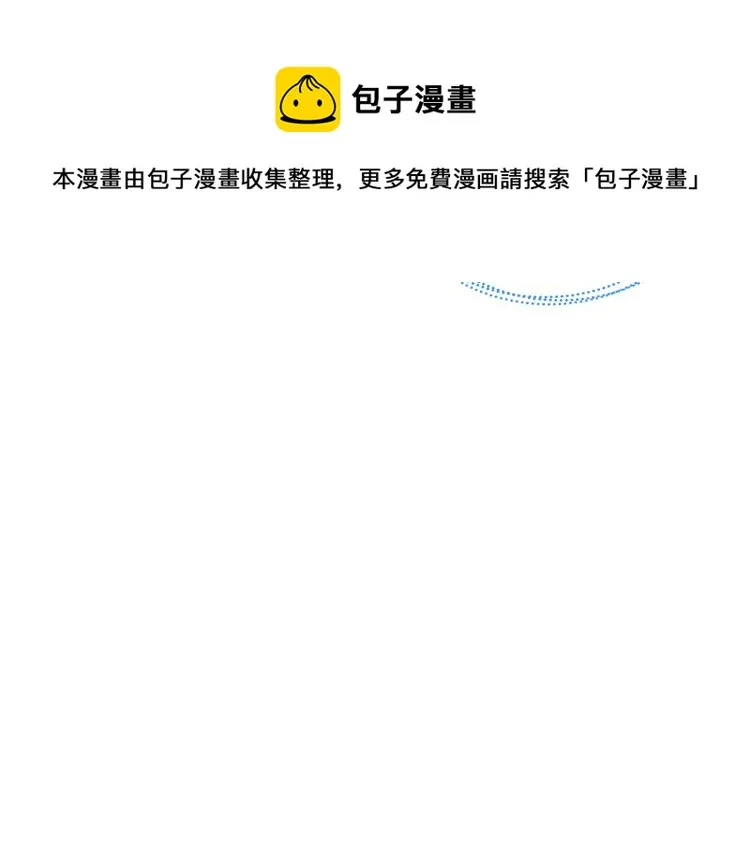第6话 失明的原因 第111页