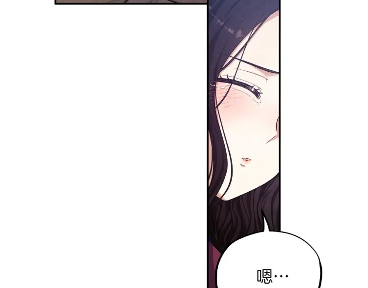第6话 失明的原因 第120页