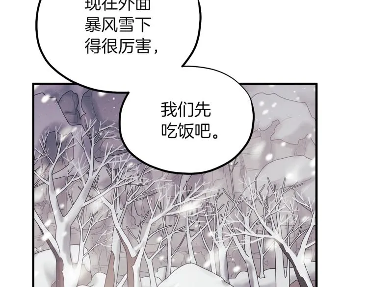 第6话 失明的原因 第130页
