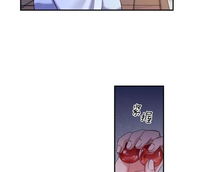 第6话 失明的原因 第141页