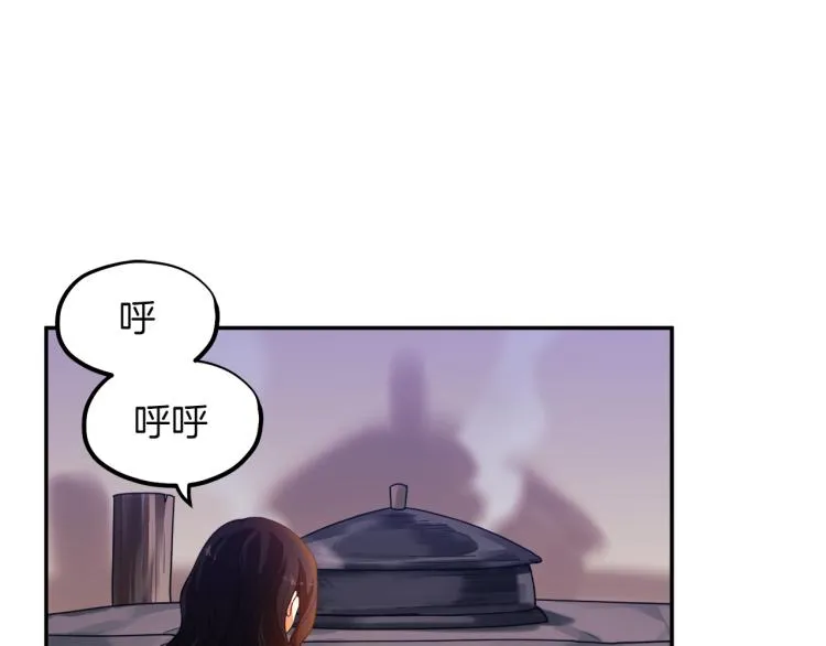 第6话 失明的原因 第143页