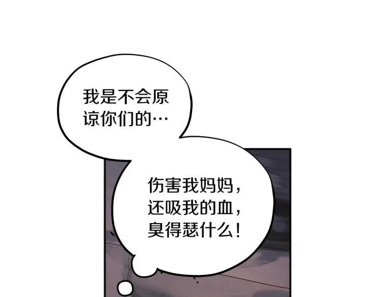 第6话 失明的原因 第153页