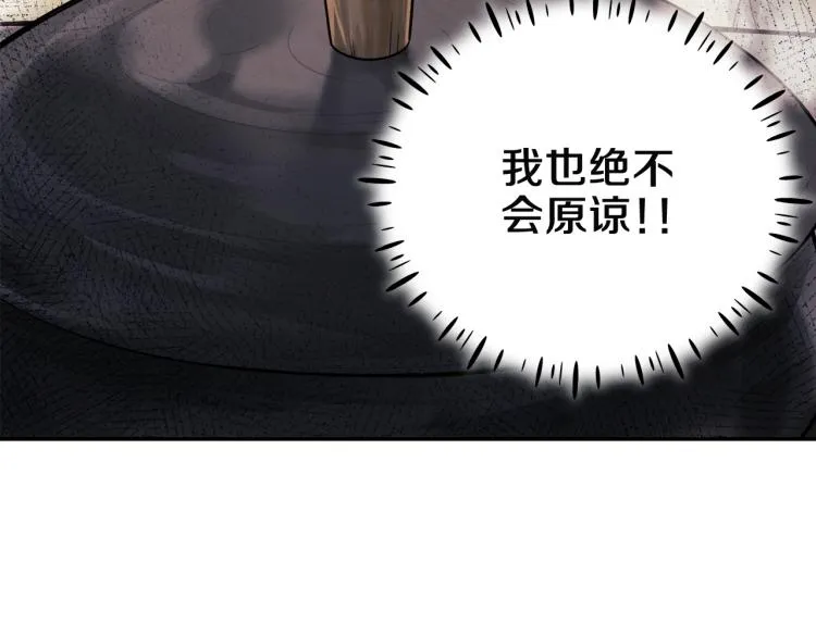 第6话 失明的原因 第160页