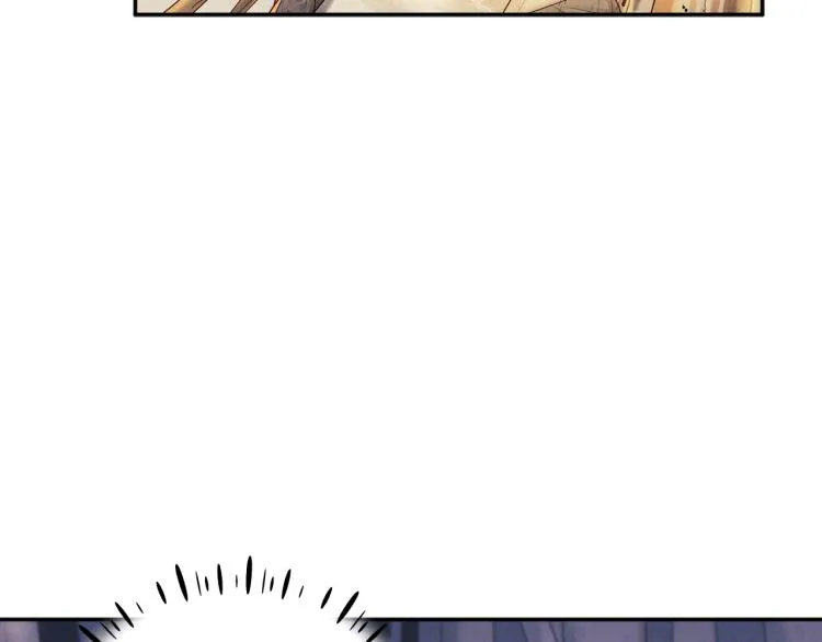 第7话 生日快乐 第6页