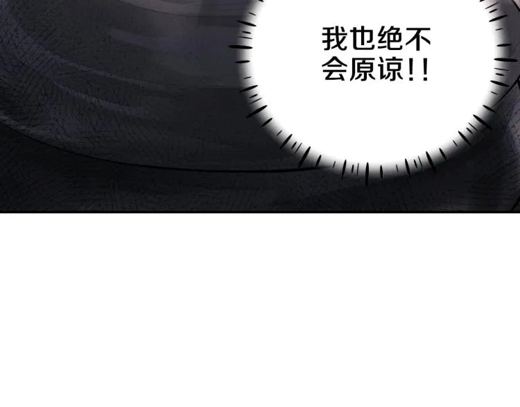 第7话 生日快乐 第9页