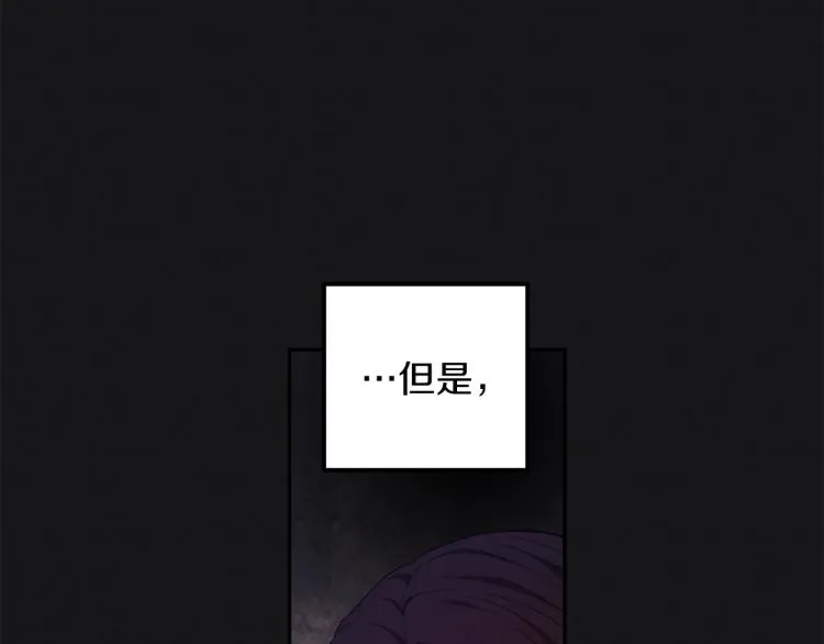 第7话 生日快乐 第21页