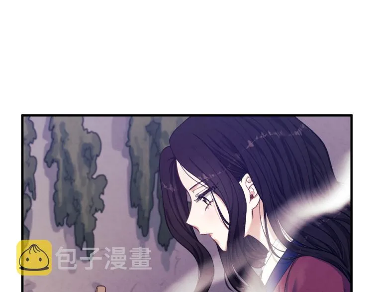 第7话 生日快乐 第33页