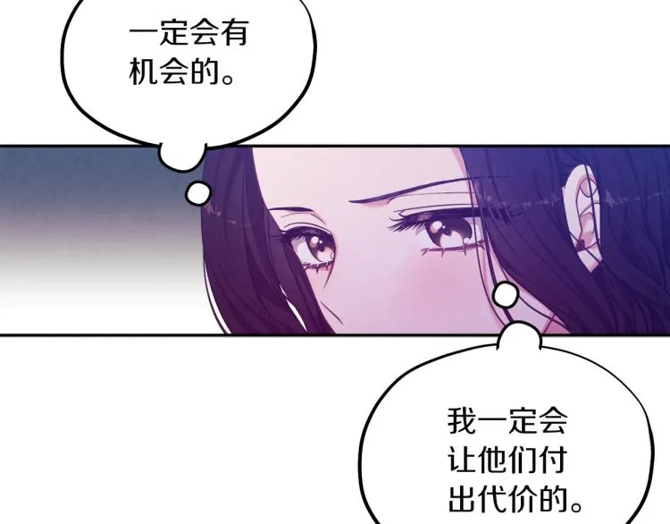 第7话 生日快乐 第37页