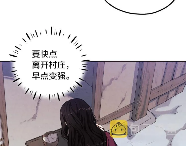 第7话 生日快乐 第38页