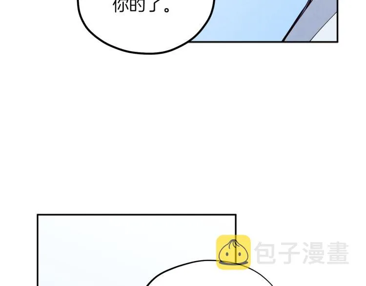 第7话 生日快乐 第54页