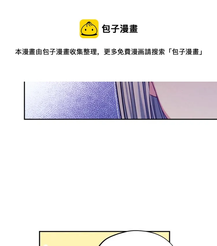 第7话 生日快乐 第61页