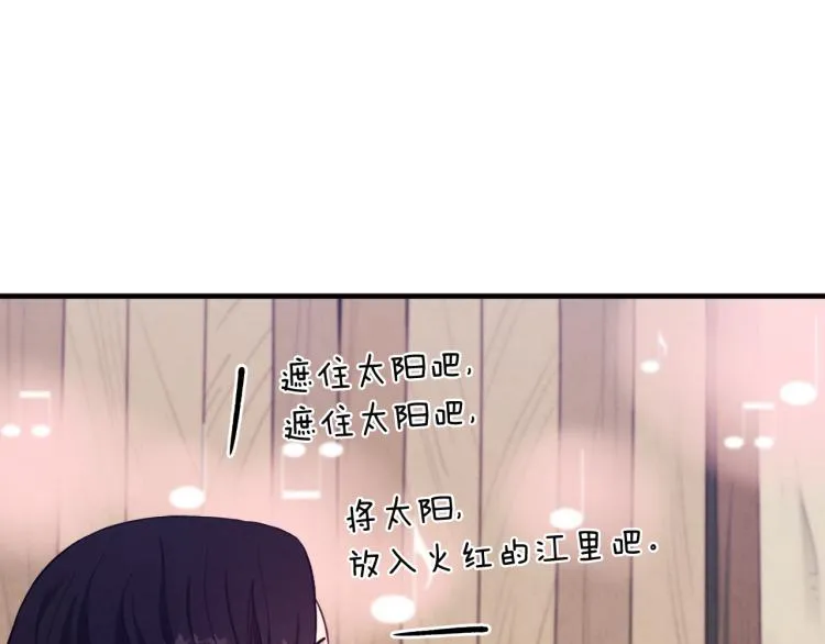 第7话 生日快乐 第65页