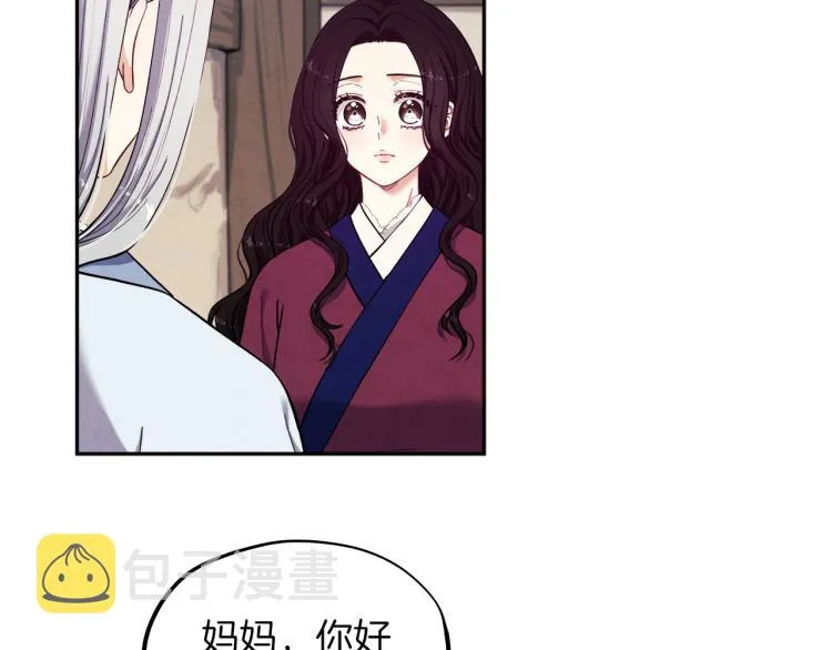 第7话 生日快乐 第76页