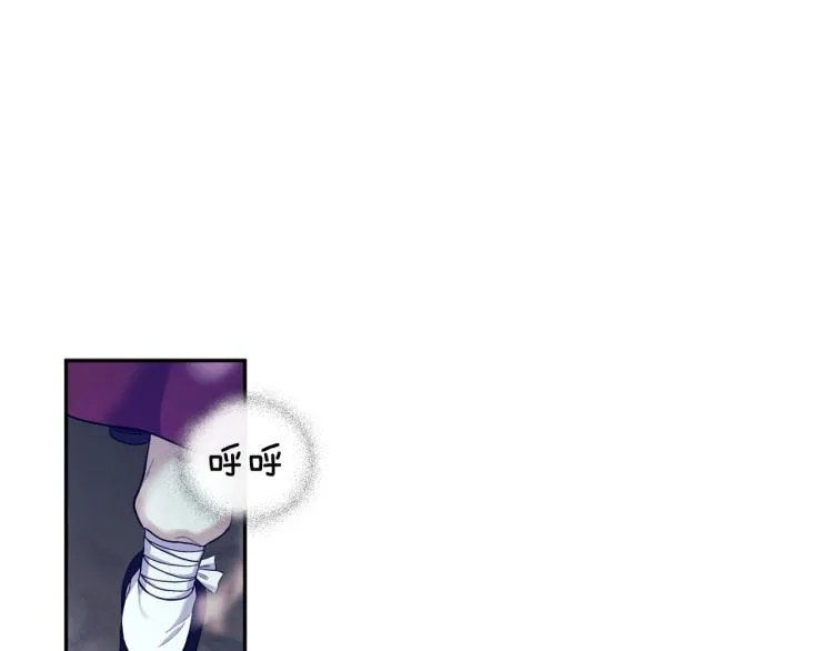 第7话 生日快乐 第89页