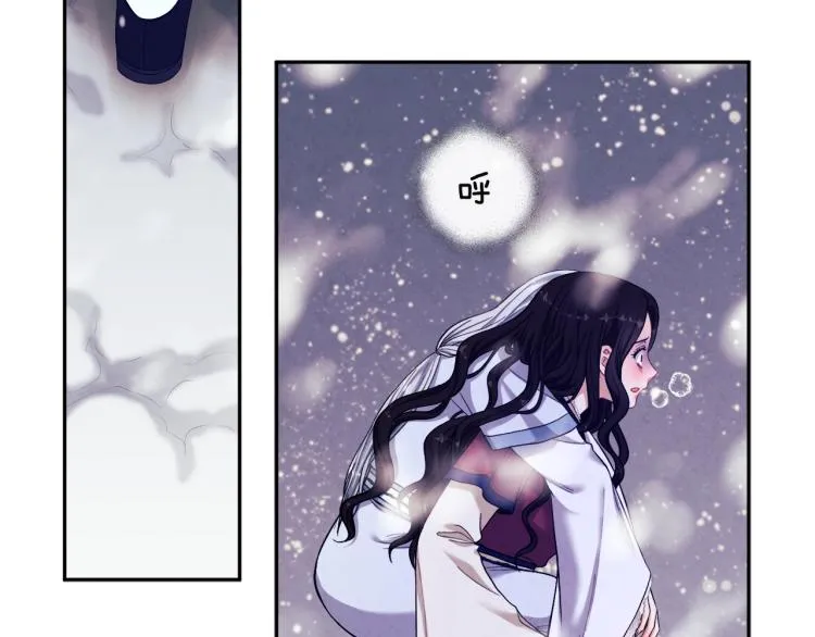 第7话 生日快乐 第90页