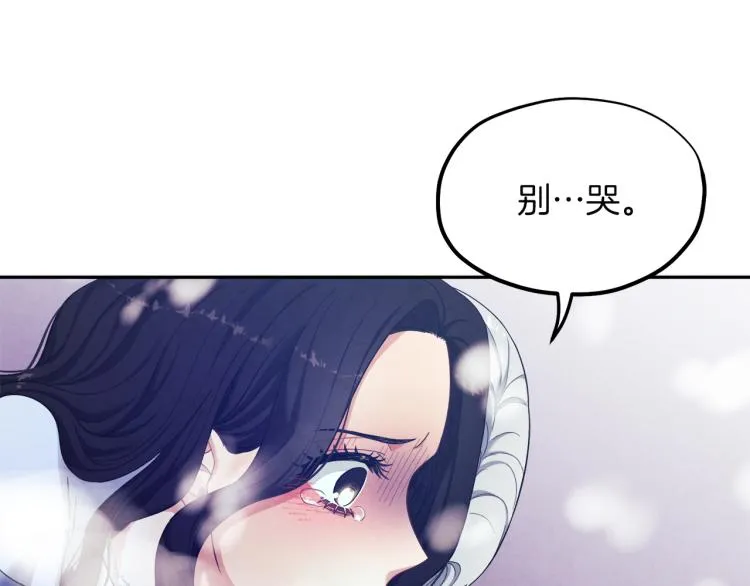 第7话 生日快乐 第103页
