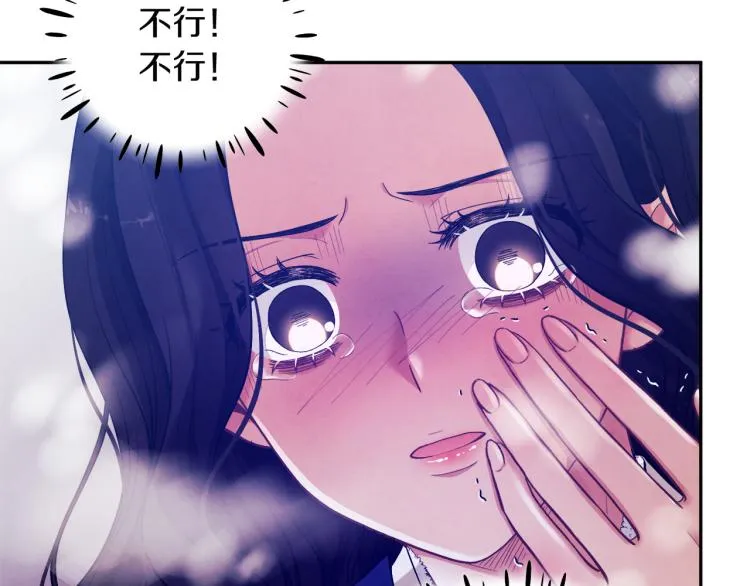 第7话 生日快乐 第110页