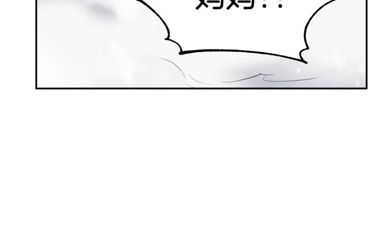 第7话 生日快乐 第126页