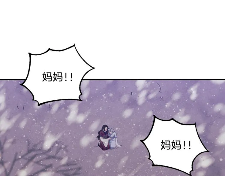 第7话 生日快乐 第127页