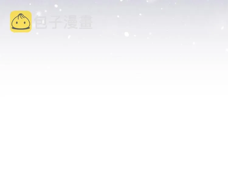 第7话 生日快乐 第131页