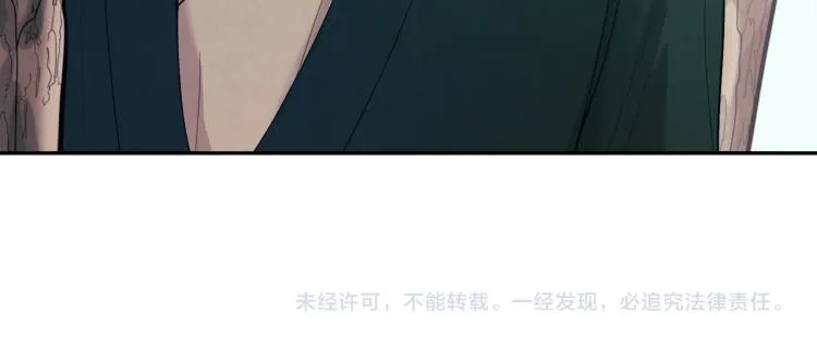 第7话 生日快乐 第156页