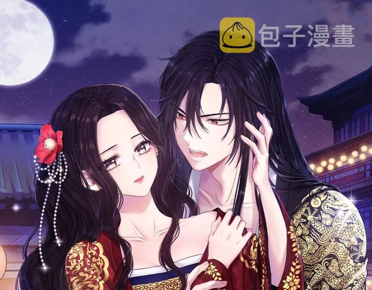 第8话 妈妈！别走！ 第9页