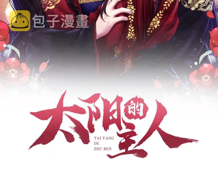 第8话 妈妈！别走！ 第10页