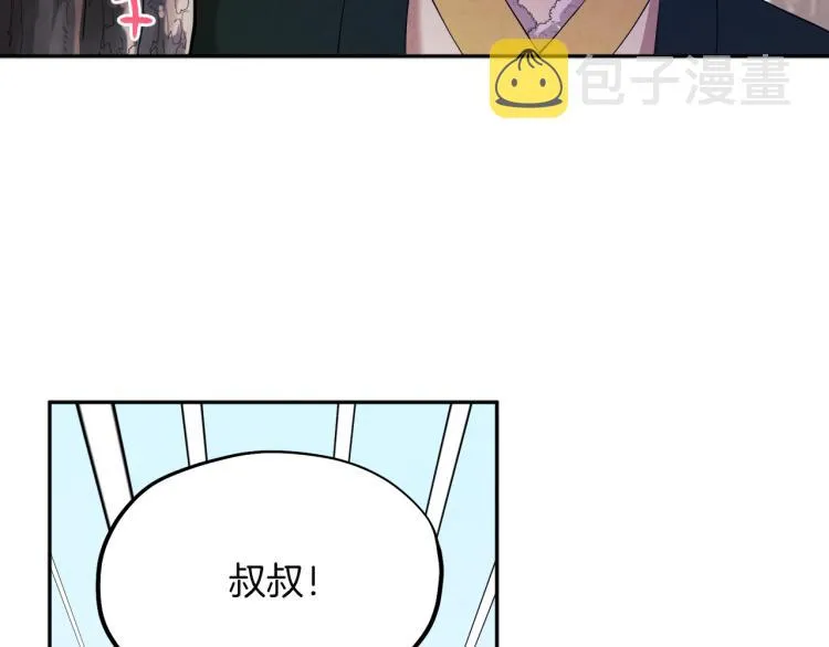 第8话 妈妈！别走！ 第19页