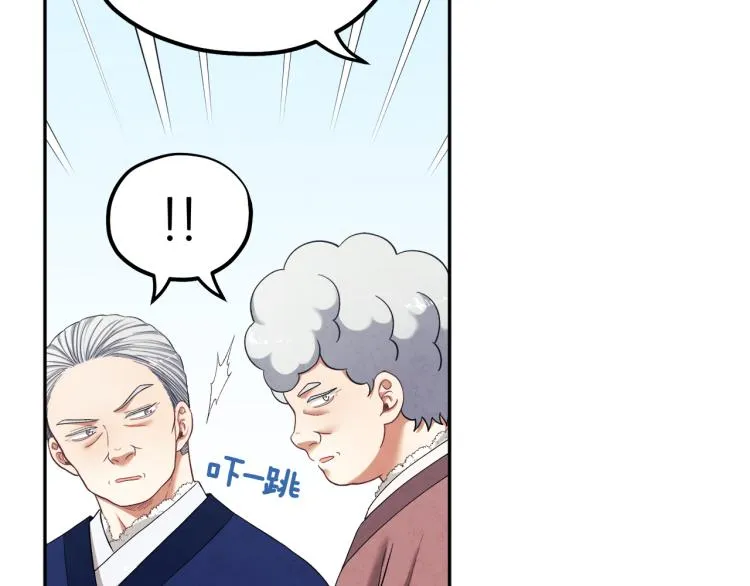 第8话 妈妈！别走！ 第20页
