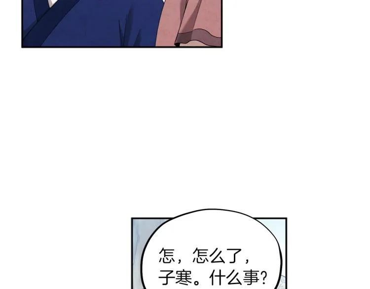 第8话 妈妈！别走！ 第21页