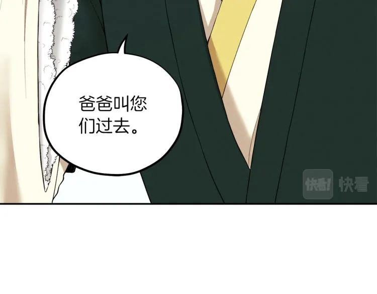 第8话 妈妈！别走！ 第25页