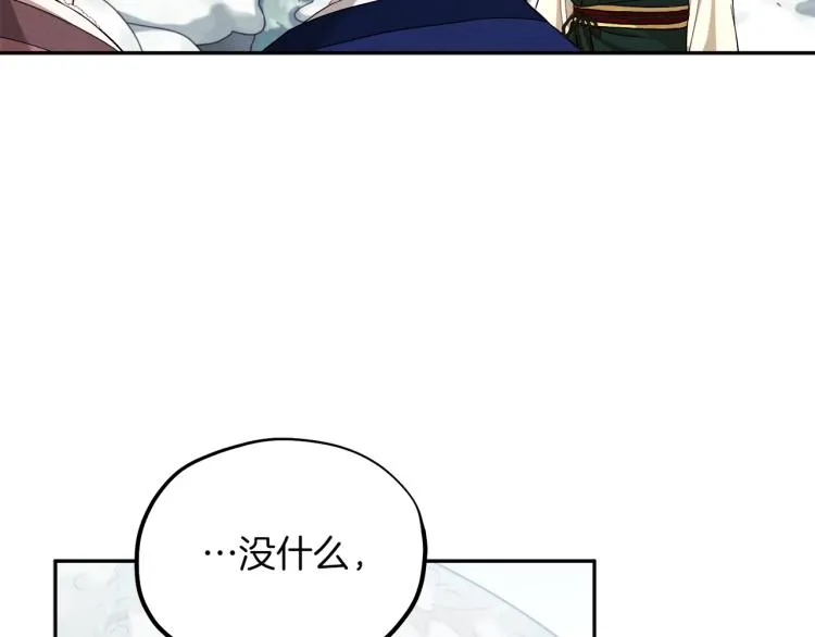 第8话 妈妈！别走！ 第32页