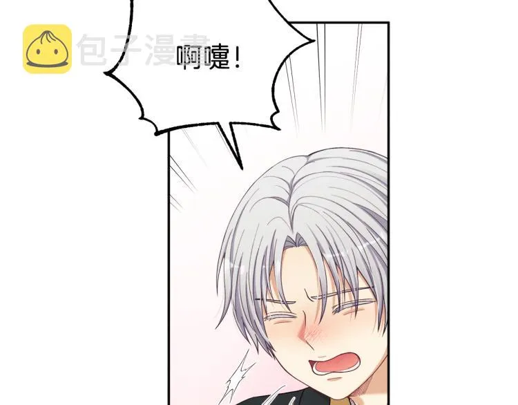 第8话 妈妈！别走！ 第35页
