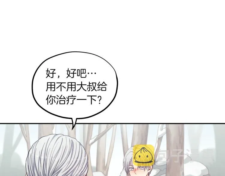 第8话 妈妈！别走！ 第39页
