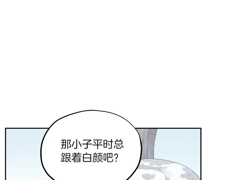 第8话 妈妈！别走！ 第41页