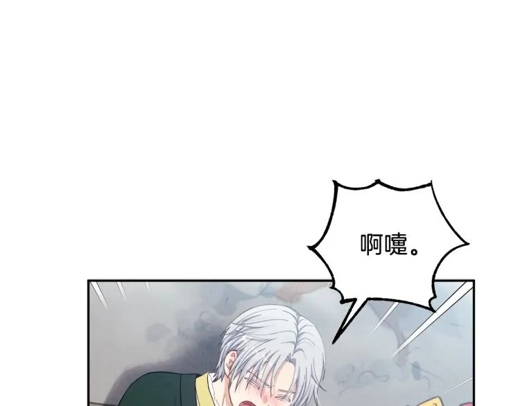 第8话 妈妈！别走！ 第43页