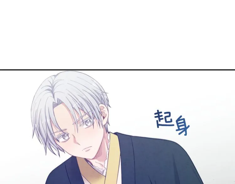 第8话 妈妈！别走！ 第49页