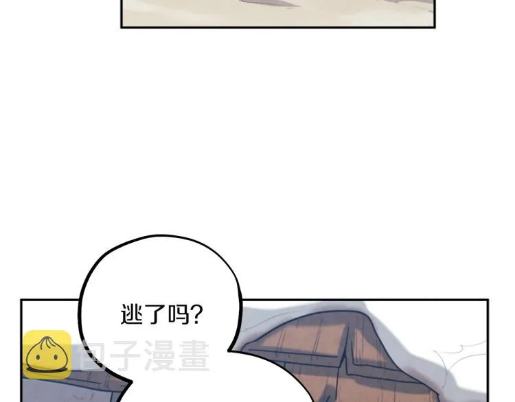 第8话 妈妈！别走！ 第59页