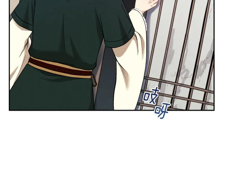 第8话 妈妈！别走！ 第61页