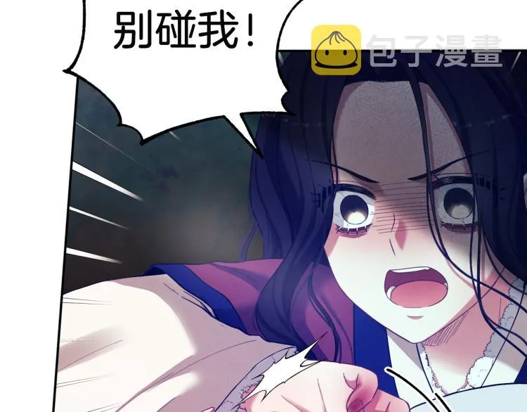 第8话 妈妈！别走！ 第69页